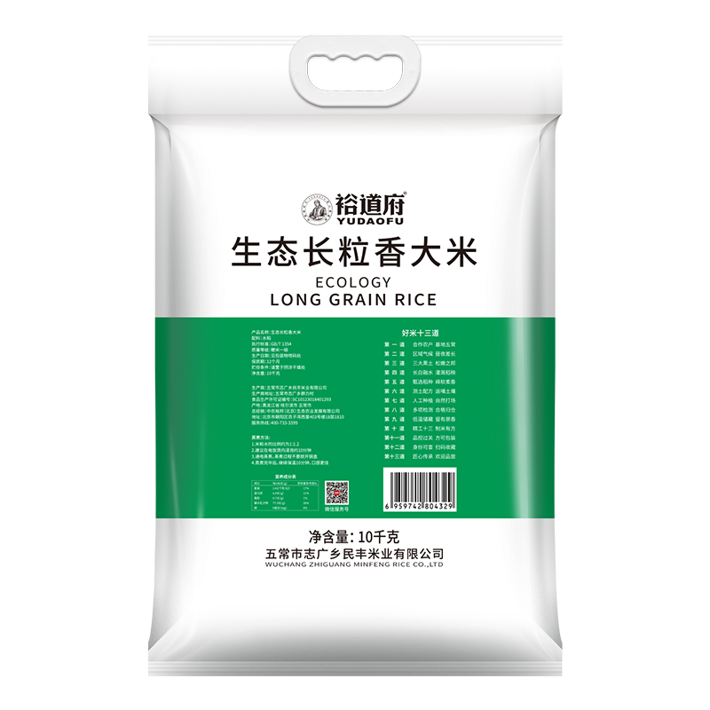 裕道府 生态长粒香大米(单层袋真空装)10kg/袋高清大图