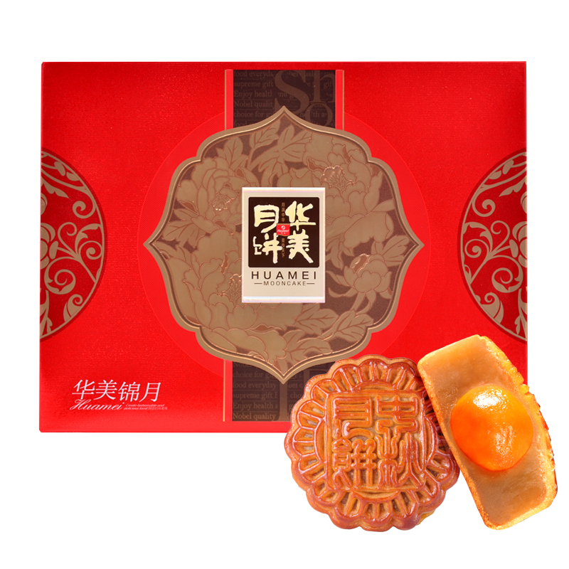 华美锦月14饼7味广式中秋月饼礼盒850G盒糕点点心零食