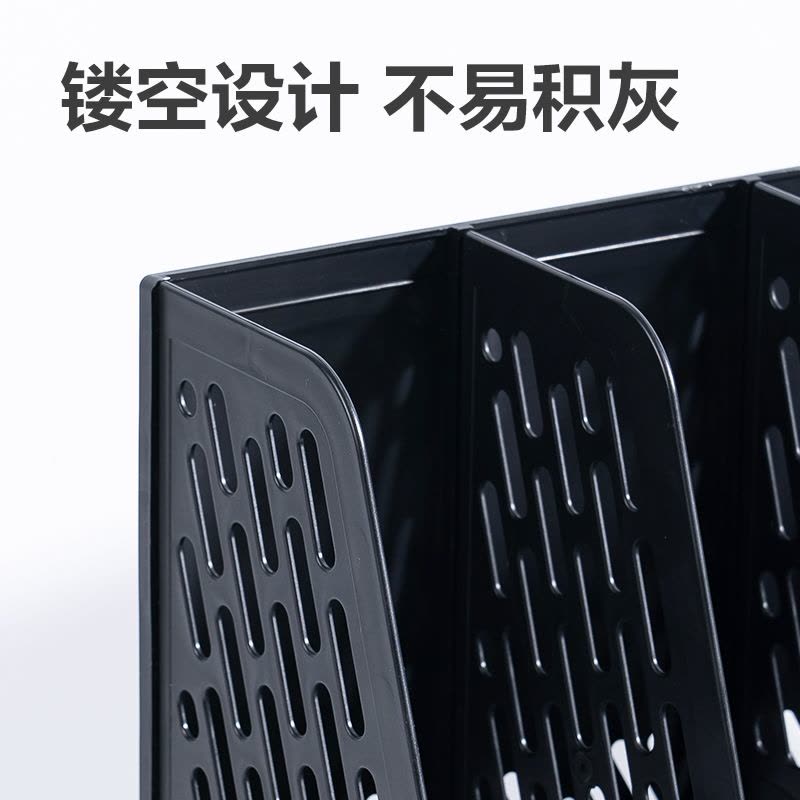 得力(deli) 78981黑色4联带笔筒收纳桌面文件框办公室桌面多层资料架多功能镂空文件架图片