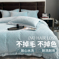 牛奶绒四件套法兰绒双面绒冬季加厚保暖珊瑚绒裸睡床上用品