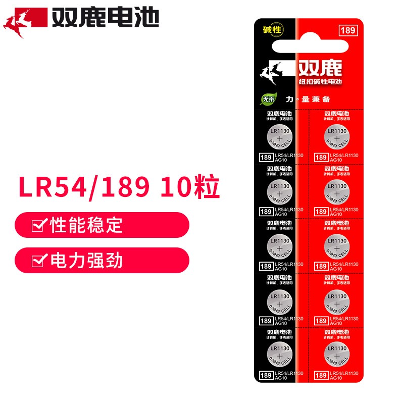 双鹿电池LR54纽扣电池AG10小号189电子手表389A碱性LR1130卡西欧计算机L1131温度计激光笔念佛计数器高清大图
