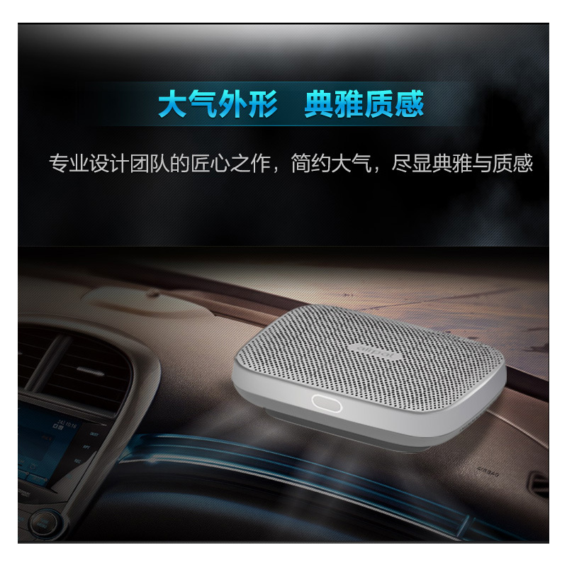 爱宝乐(airpal) 车载空气净化器 AP015 除甲醛异味 tvoc 除菌 便携式净化器小身材大能量