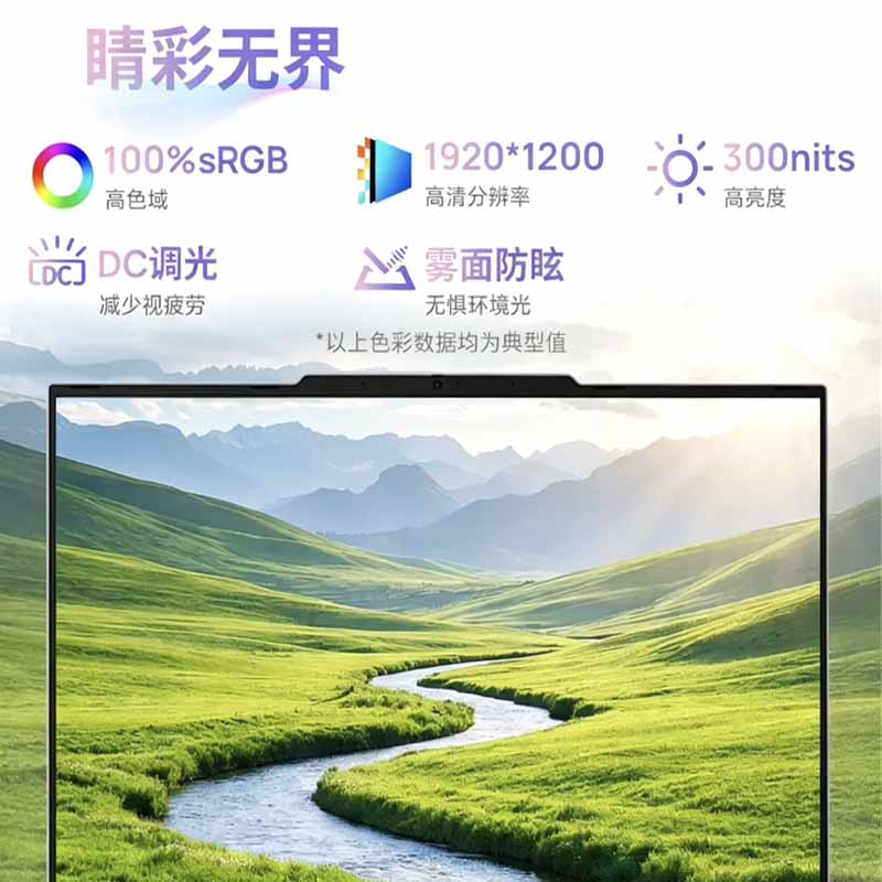 机械革命无界14 2026 (酷睿Ultra 5 226V 16G 1T )办公笔记本高清大图