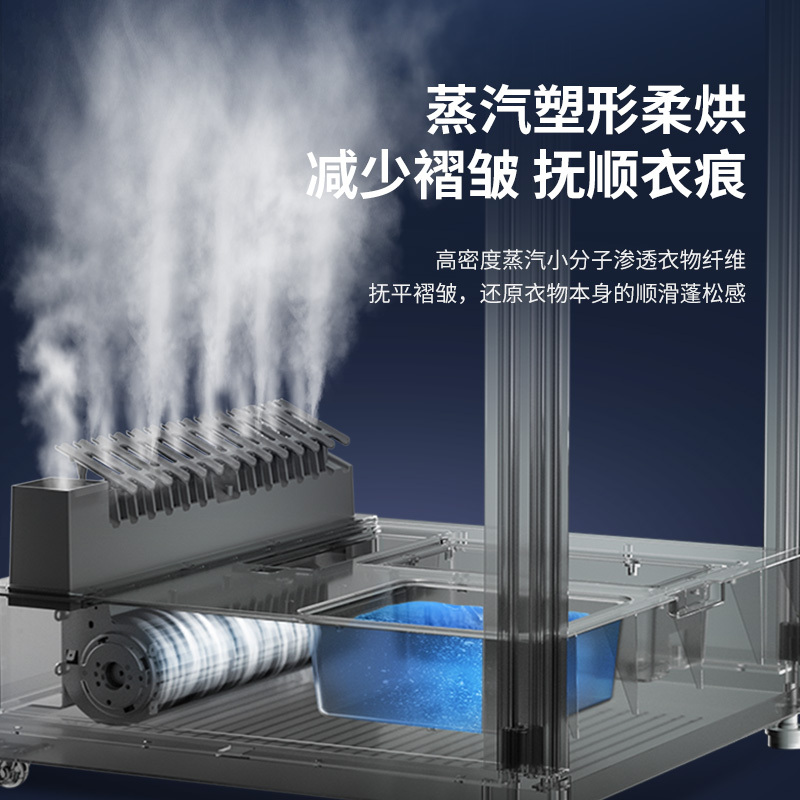 奥克斯衣物护理机烘干机干衣机家用干衣柜蒸汽除皱祛味消毒速干衣