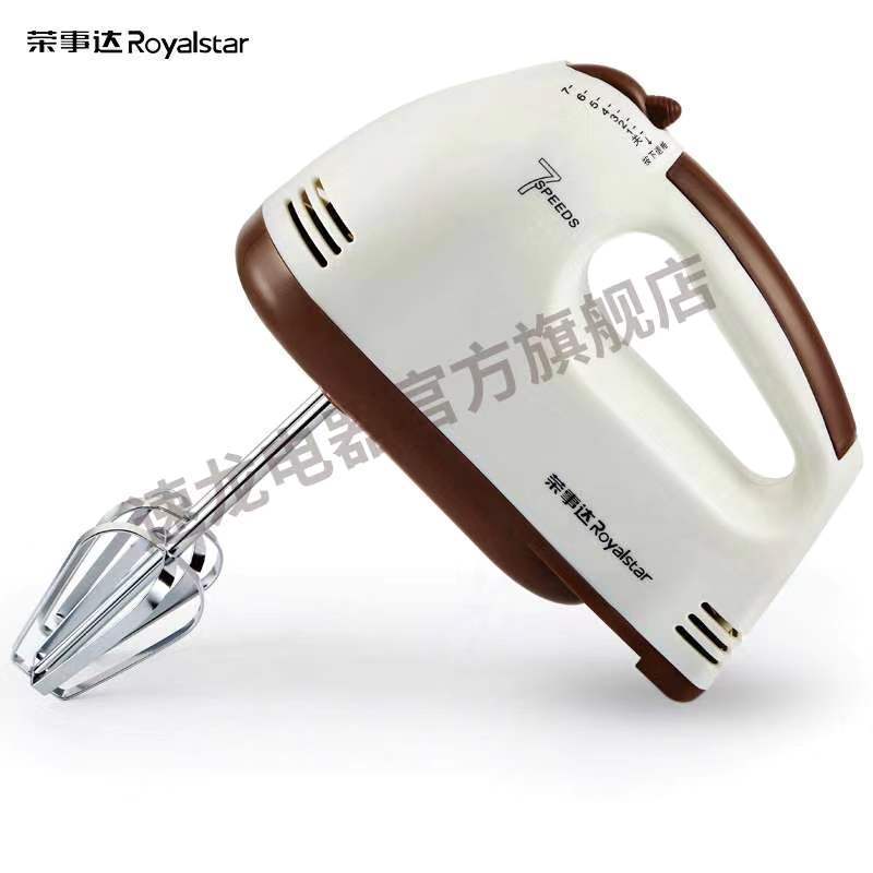 荣事达(Royalstar)打蛋器家用多功能手持和面搅拌器料理机电动打奶油烘焙工具