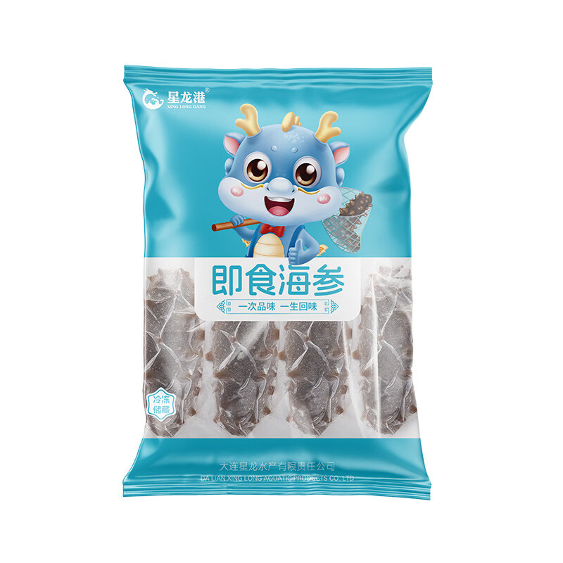 星龙港 无冰即食海参——每日一参 500g(20-25头)高清大图