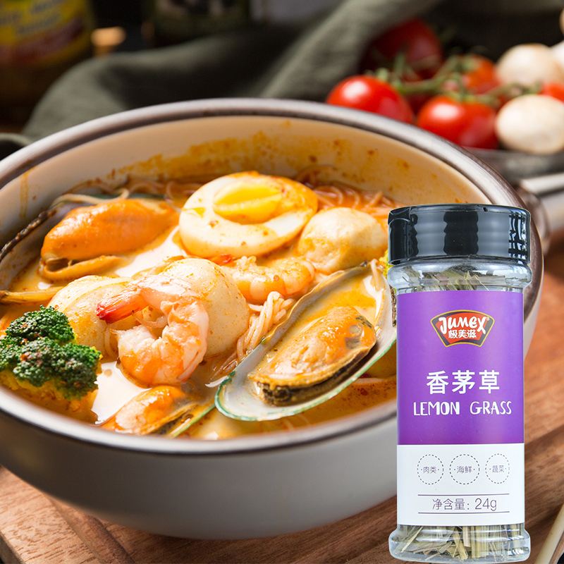极美滋香茅草24g包茅柠檬草冬阴功汤烤鱼香草调料