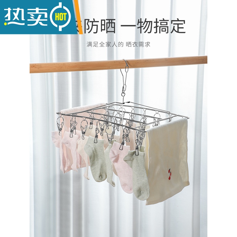 敬平晒袜子器晾衣架多夹子家用儿童婴儿衣服多功能挂钩不锈钢防风夹 经典款 不锈钢弧形10夹(3只) 1个衣夹高清大图