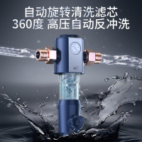 康范6T大流量前置过滤器 家用净水器反冲洗全屋自来水滤水器 (不包含安装)003