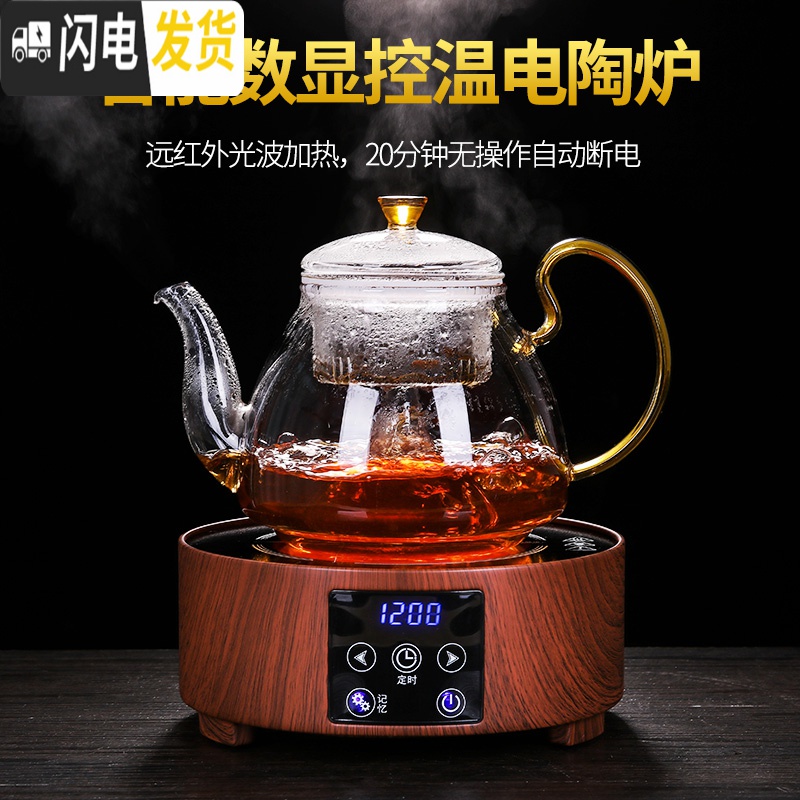三维工匠玻璃煮茶壶套装蒸汽蒸茶壶煮茶器养生壶电热煮茶炉玻璃烧水壶家用 B款黄把壶+双内胆(送6杯)+大号茶字茶盘茶具高清大图