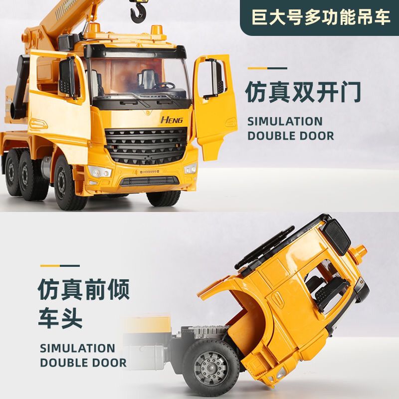 大吊车玩具车吊机大号塔吊起重机挂钩工程男孩超大号吊臂模型>800_800