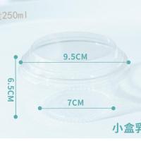 333单盒(250ml) 25套 千层蛋糕盒子烘焙西点饱饱碗豆乳木糠透明慕斯蛋糕网红水果捞盒子