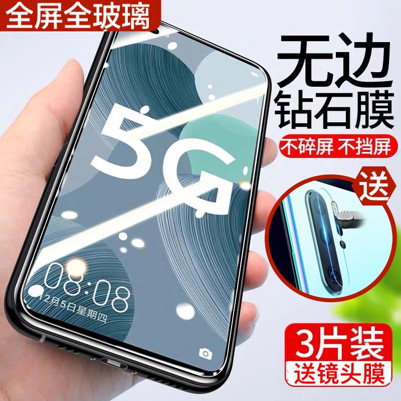 oppor17钢化膜r15/k3/r9splus全屏a3/a5/a9x/a7x/r11s/reno手机膜