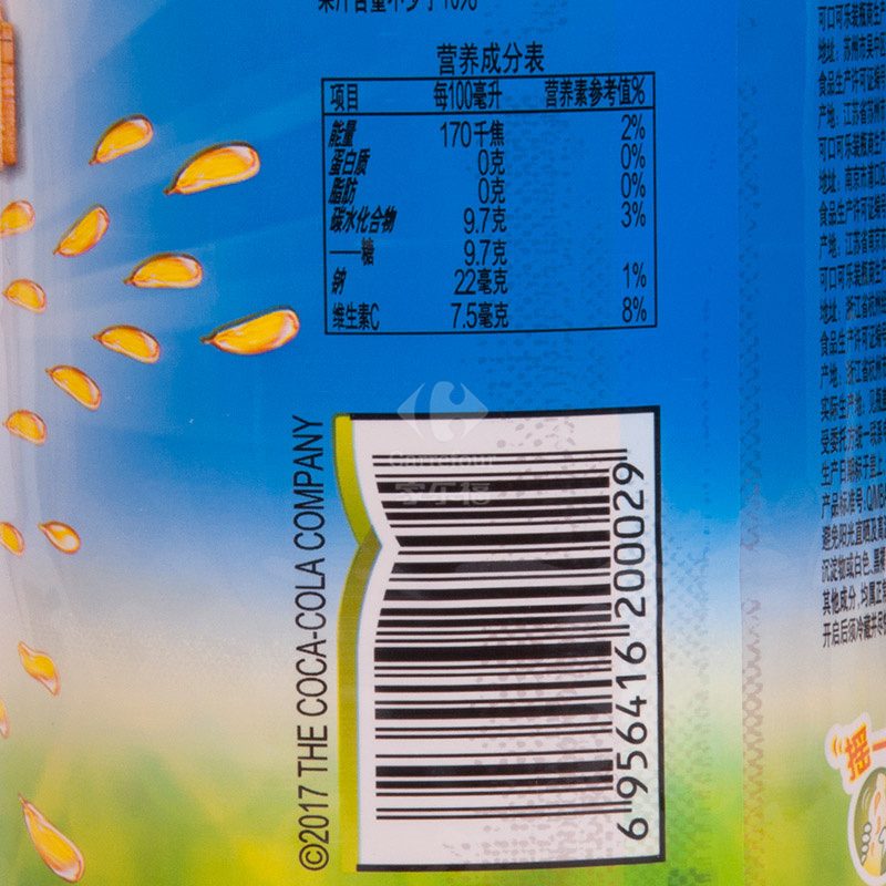 美汁源果粒橙125升