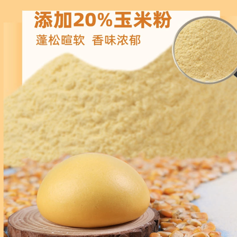 谷香园臻品 玉米自发粉 900g*2袋高清大图