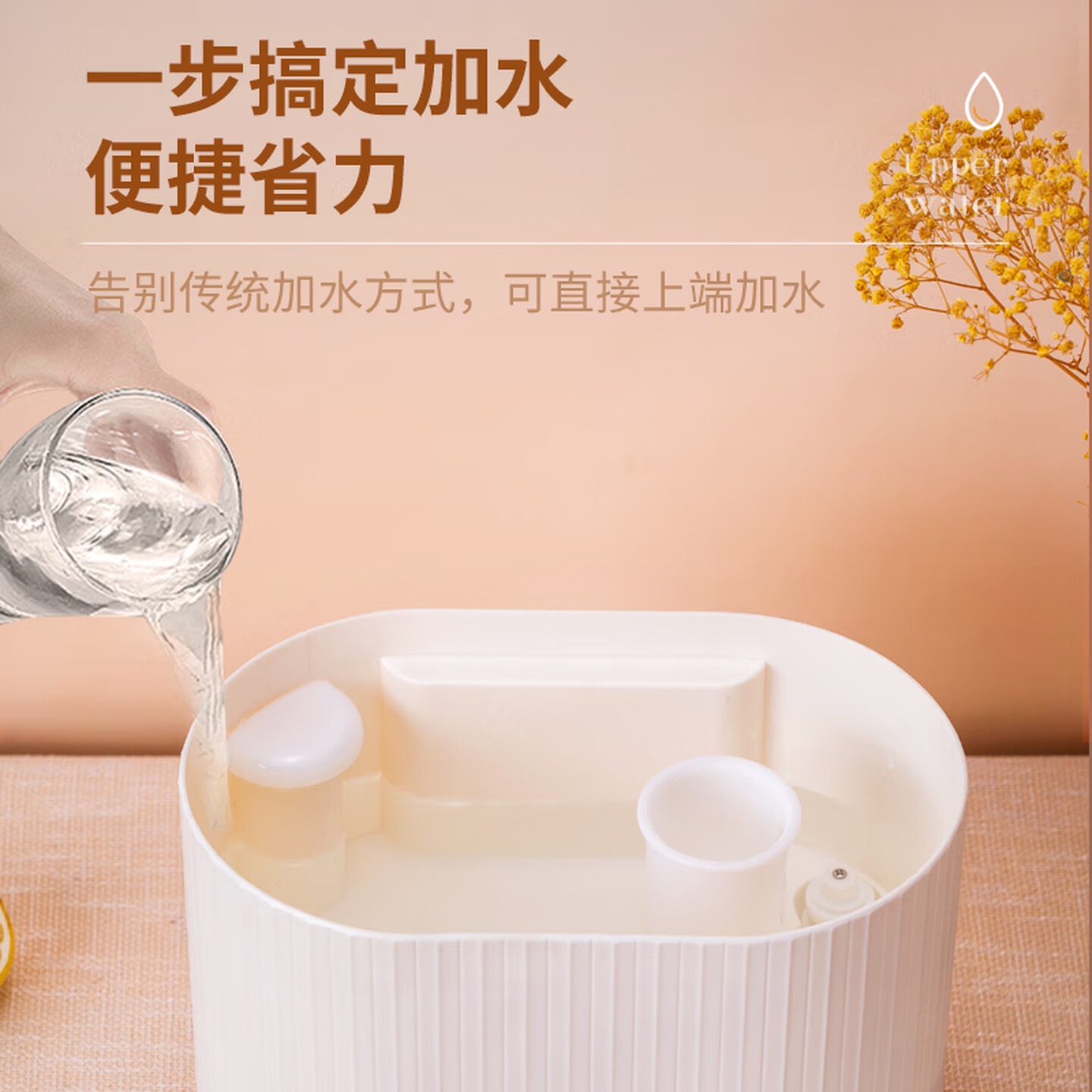SEEDEN加湿器小型家用卧室房间静音桌面办公空调伴侣可放香薰西点实用小家电礼物女 XD-3002A XD-300...高清大图
