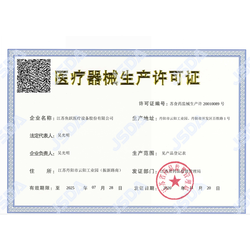 鱼跃(YUWELL)YE8900A 家用全自动高精准血压测量仪器 量血压表小巧腕式便携电子血压计(无语音)高清大图