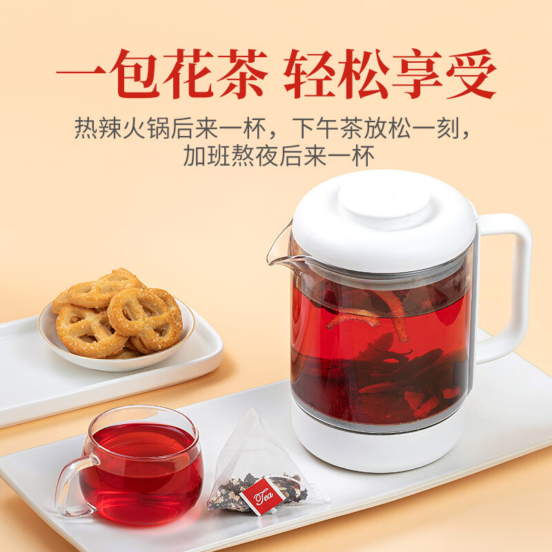 方家铺子 陈皮洛神花茶96g(12袋)/盒装 茶包干玫瑰茄花茶 真材实料 配料干净 酸甜适中 汤色红亮高清大图