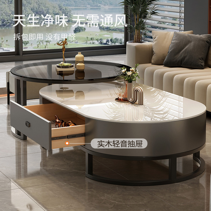布欧格岩板茶几客厅家用轻奢现代简约茶桌椭圆形网红小户型茶几高清大图