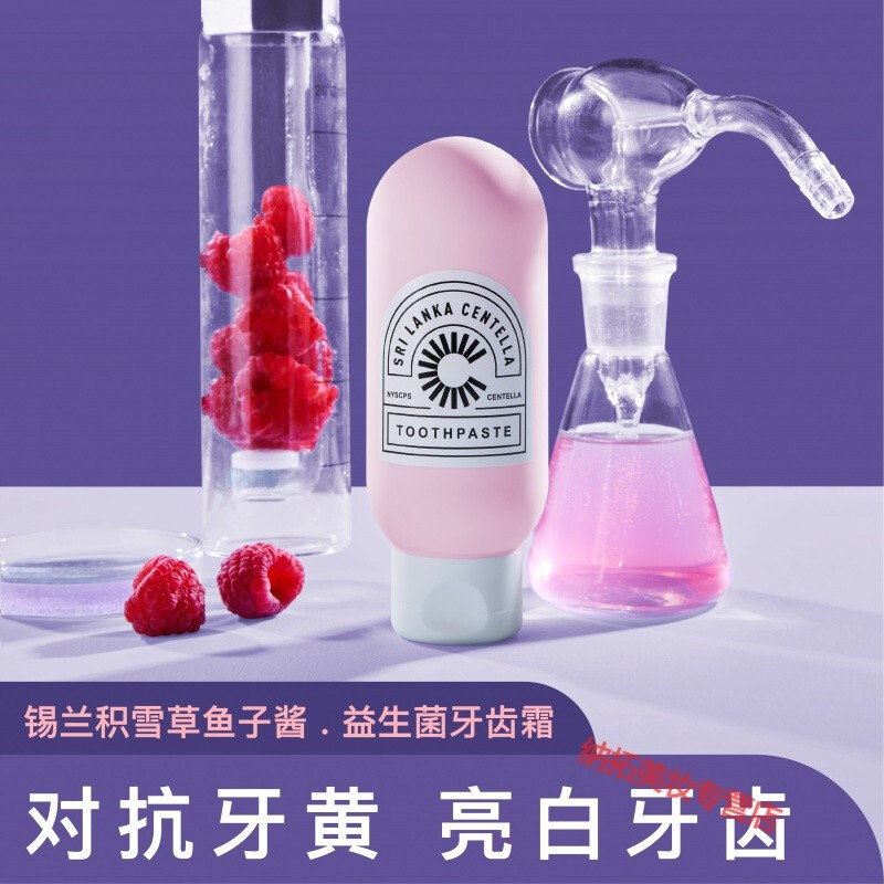 益生菌舒克幽李佳琦参半小太阳鱼子酱益生菌牙膏皓齿去去牙渍 130g 130g