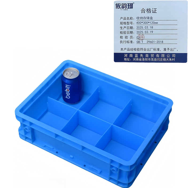依韵珂收纳存储盒400*300*120mm个高清大图