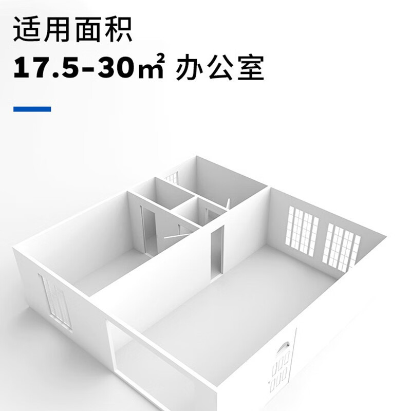 霍尼韦尔(Honeywell) KJ250F-T11WS空气净化器办公商用优选 除醛除霾除二手烟除五大气味