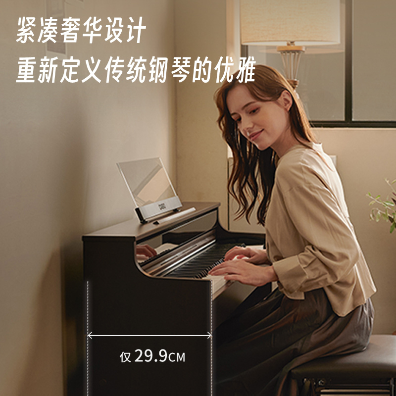 卡西欧(CASIO)电钢琴APS450智能88键重锤专业立式数码钢琴套机