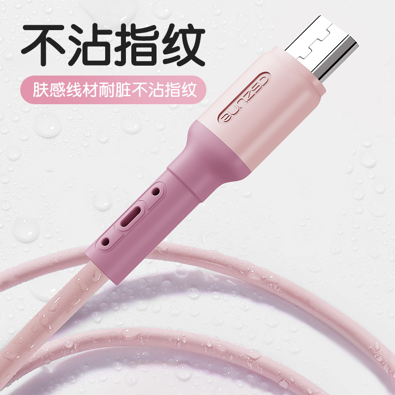 邻家-安卓液态硅胶成型线1.2米绿色数据线隔热阻燃 超级快充不发烫不伤机 液态硅胶 不开胶不断裂(2条)