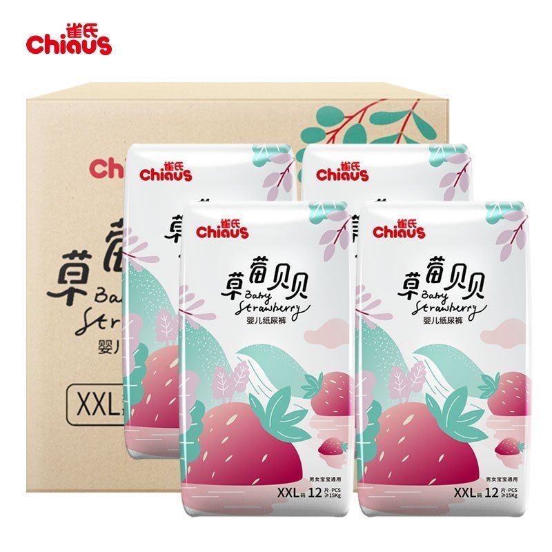 雀氏(Chiaus)草莓贝贝纸尿裤-XXL48 婴儿尿不湿轻薄透气尿裤(15kg以上)