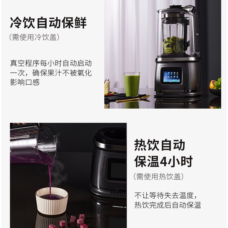 惠而浦(Whirlpool)破壁机CG189H