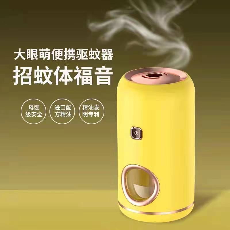 新款家用驱蚊灯液孕妇婴儿专用无味驱蚊液无味电蚊香器灭蚊神器 二瓶驱蚊液..[通用型].. 直插版
