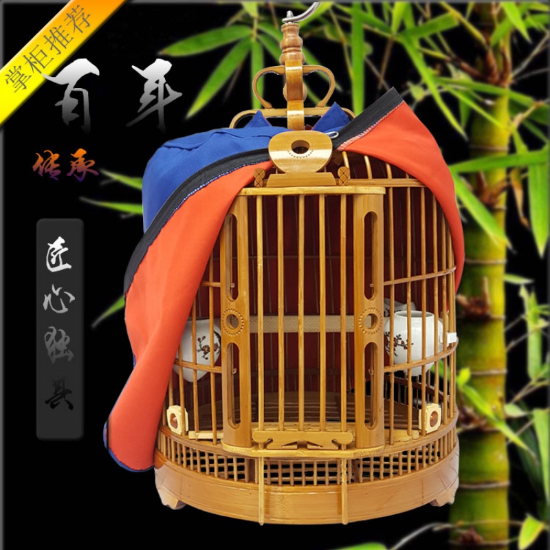 贵州凯里画眉笼手工老竹画眉鸟笼鹩哥八哥画眉生头鸟笼子配件高清大图