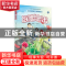 正版 联盟出击 张晓春//叶涛 广西教育出版社 9787543587892 书籍