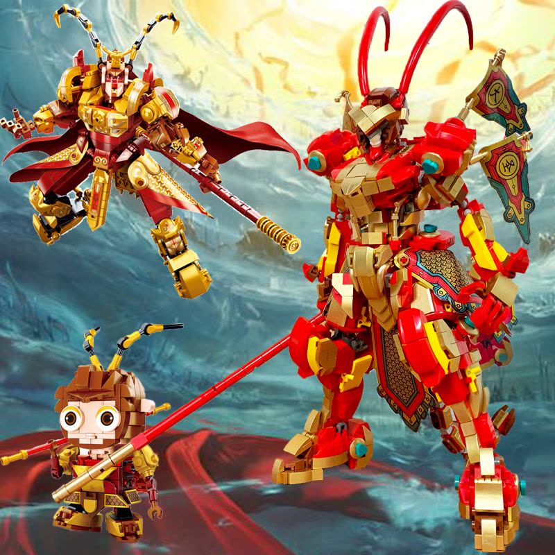 积木孙悟空玩具机器人模型猪八戒牛魔王男孩智力拼装玩具礼物【价格图片