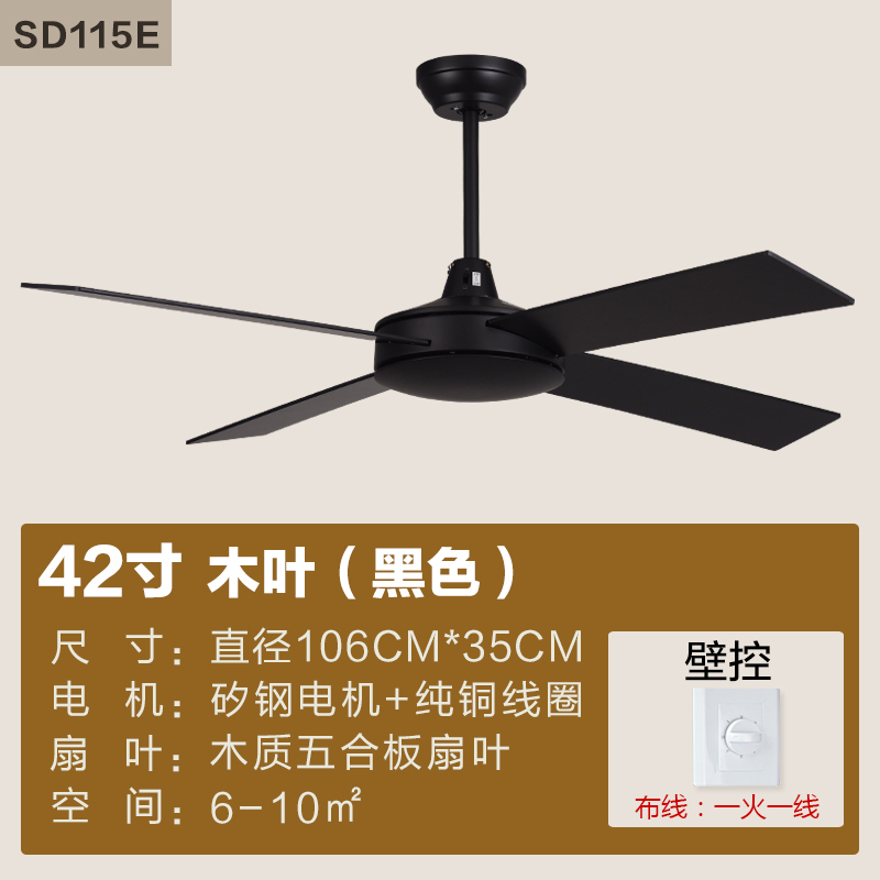 风扇吊扇家用客厅时光旧巷吊扇工业风美式吊扇餐厅电风扇黑色复古吊扇无灯 48寸黑色铁叶遥控