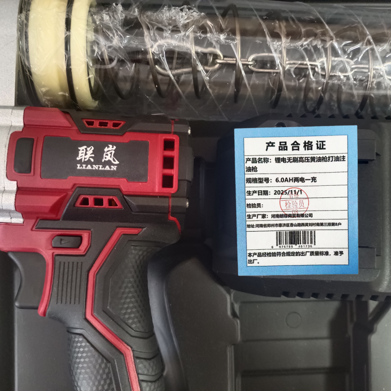 联岚锂电无刷高压黄油枪打油注油枪/套高清大图