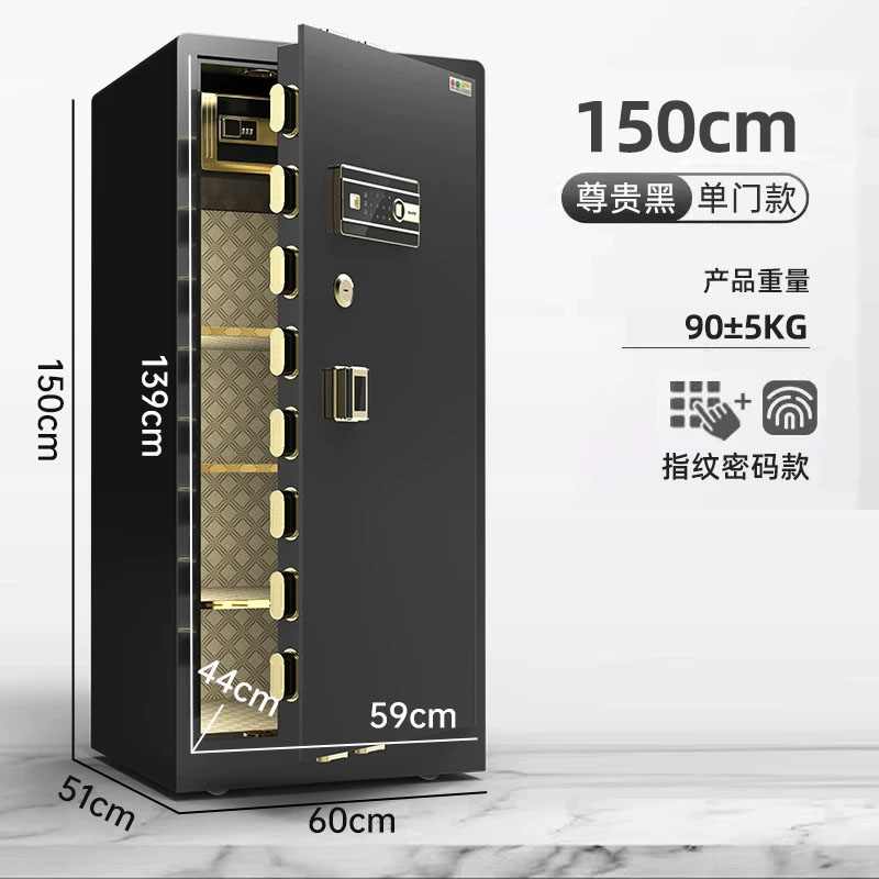 保险柜电子保密柜全钢大型珠宝箱 1.5m wifi+指纹密码-单门颜色可选高清大图