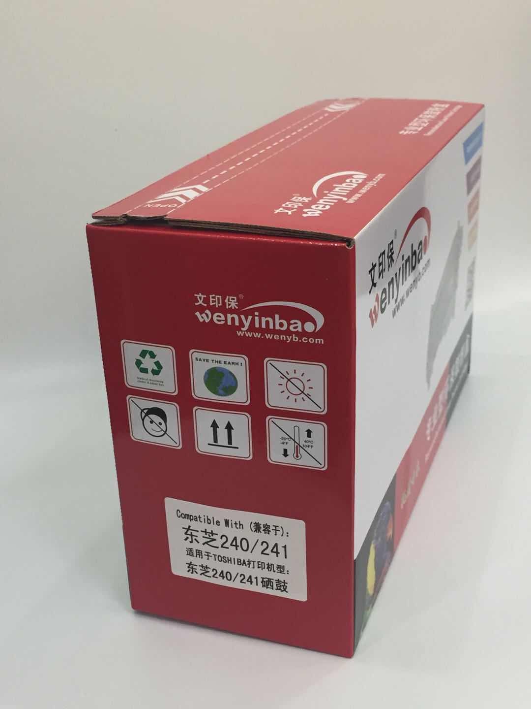 文印保 DR240/241硒鼓 适用东芝T2400C/240S/241S硒鼓高清大图