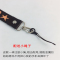 火豹针织手机壳挂绳挂脖挂件女款绳子个性创意潮牌苹果X [五角星-彩字]长+短手机挂饰