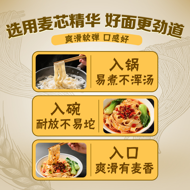 鲁花经典挂面考拉系列玉带波浪细面条600g* 4 营养早餐面速食面炒面高清大图