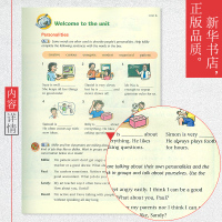 九年级上册英语书译林版 苏教版初三牛津英语9A 译林出版社教材教科书 英语 九年级上册课本九年级英语书上册课本