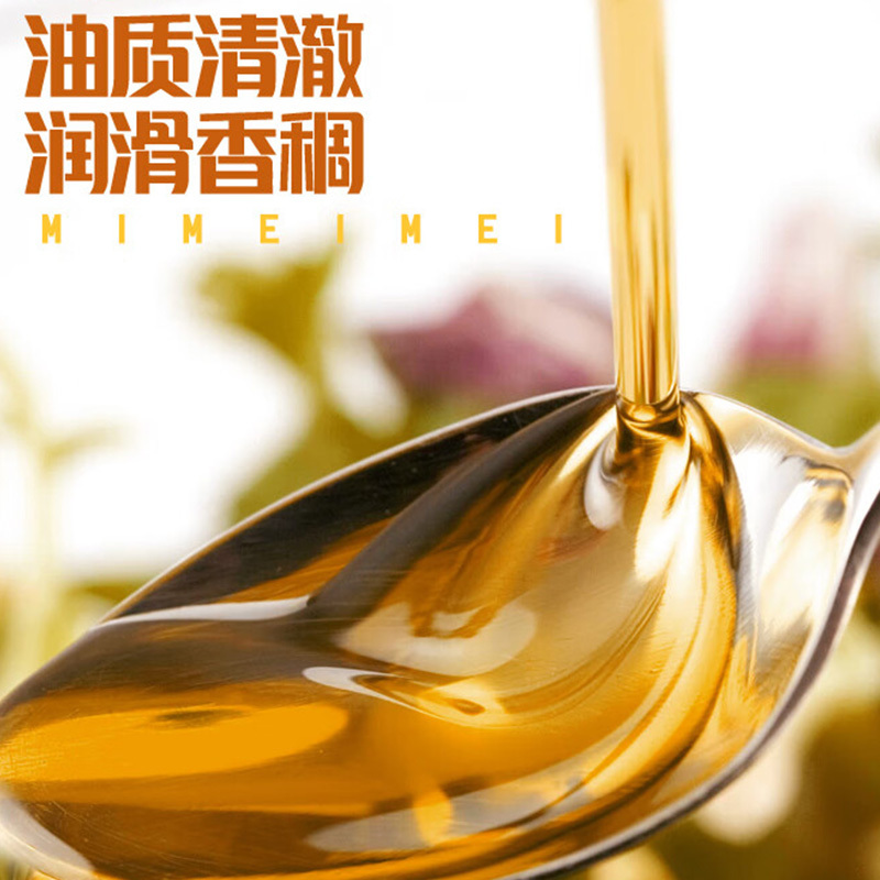 米妹妹大豆油1.8L非转基因古法鲜榨油质清澈高清大图
