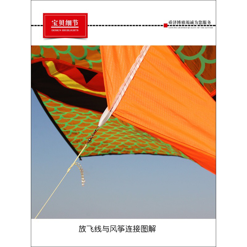 潍坊风筝2020新款长尾金蛇大蛇青蛇成型三角微风易飞T164创意 三维工匠 20米橘色金蛇+500米蓝白线轮高清大图