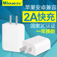 [LED台灯USB灯管]上下铺灯寝室神器灯LED护眼节能台灯USB灯管 2A充电头统一规格 30厘米