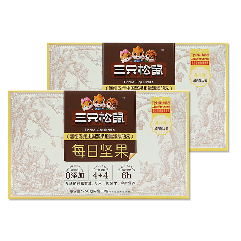 三只松鼠每日坚果新鲜酥脆香脆坚果营养均衡牛气款750g*2盒