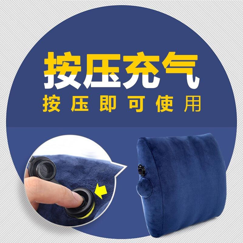旅行出国便携座椅靠垫充气靠枕汽车腰枕孕妇腰靠垫护腰椅子沙充气枕 深蓝色