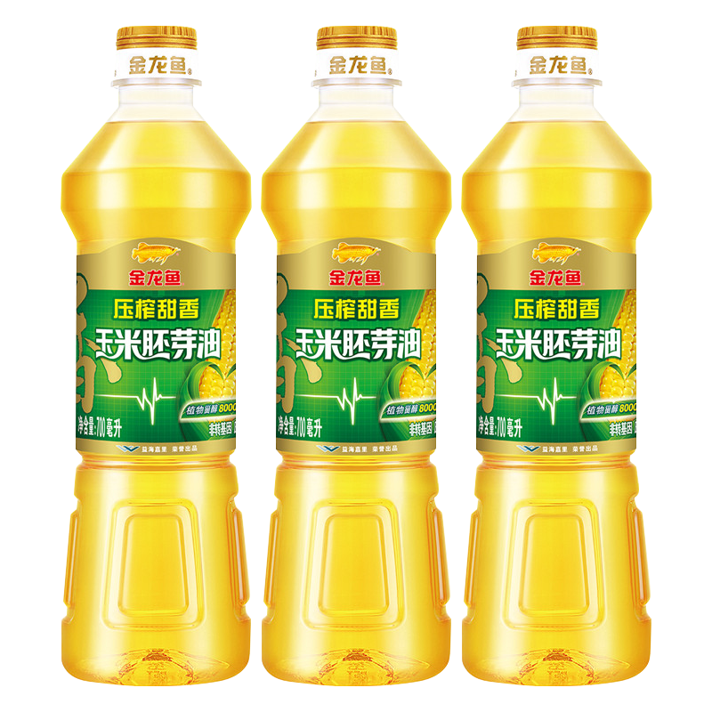 金龙鱼植物甾醇压榨甜香玉米胚芽油700ml*3瓶 清香小瓶宿舍食用油