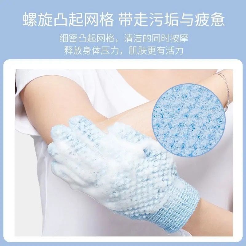 升级花纹加粗加摩擦A+5皂盒一个 [看清]] 咩咩的家去角质强力双面去污沐浴磨砂洗澡巾成人加厚搓澡手套五指