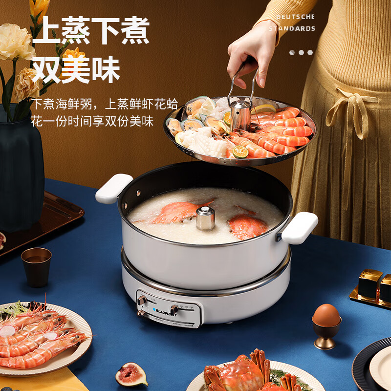 蓝宝(BLAUPUNKT)升降电火锅5L分体式电热锅家用多功能料理锅电热蒸煮锅烤肉煎炒炖锅分体式 奶油白 BP - H1高清大图