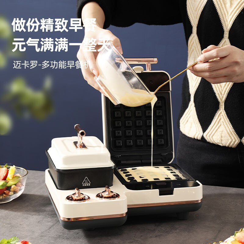 迈卡罗(MACAIIROOS) MC-ZC115早餐机烤三明治机面包机电饼铛电热锅多功能煎饼锅高清大图